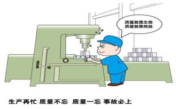 年质量工作总结通用6篇