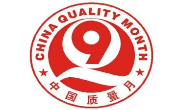 质量工作心得体会范文8篇
