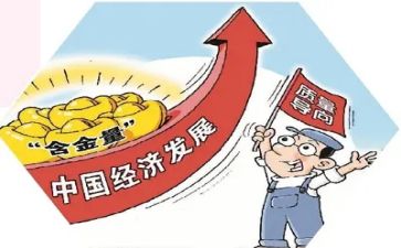 质量活动工作总结8篇