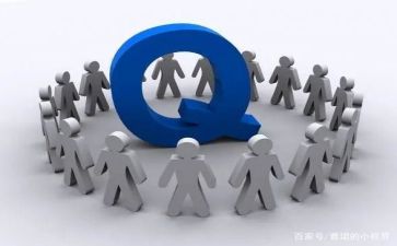 以质量的演讲稿参考6篇