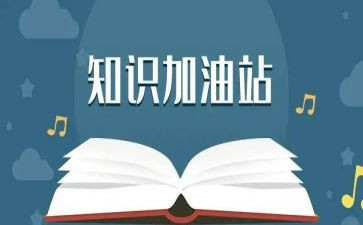 消防知识培训总结5篇