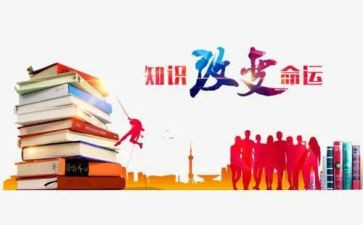 核知识的心得体会通用7篇