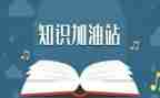 小学安全知识主题班会教案7篇