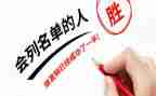 直销的演讲稿8篇