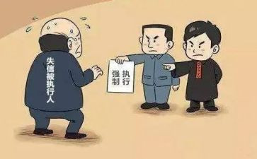 强制执行撤销申请书5篇