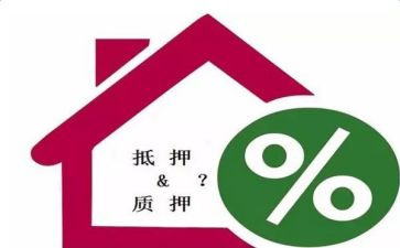 股权质押合同参考6篇
