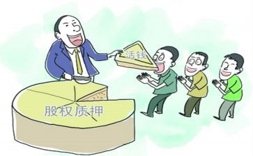 存单质押合同8篇