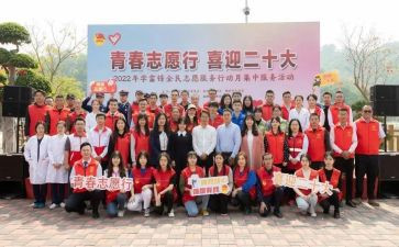 军训志愿服务心得体会6篇