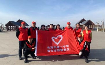 志愿的演讲稿通用8篇