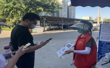 志愿工作汇报总结8篇