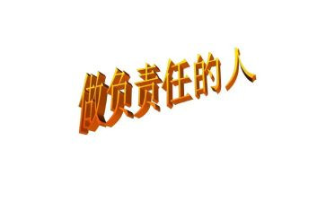 教师职责心得体会6篇