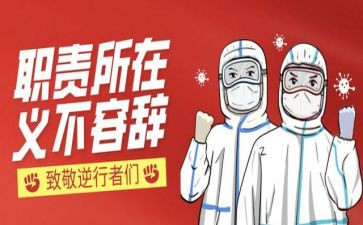 安全职责心得体会6篇