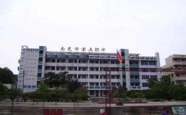 来职中的心得体会7篇