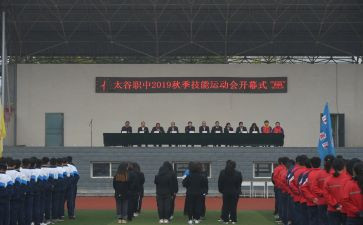 中职中职入团申请书模板8篇