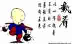 关于执着的作文8篇