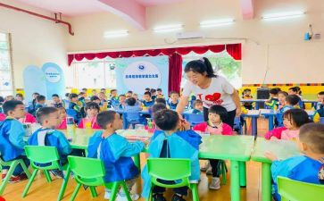 中班级健康教案7篇