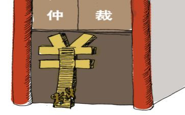 劳动仲裁仲裁申请书通用6篇