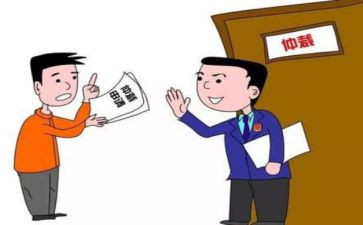 劳动仲裁仲裁申请书精选6篇