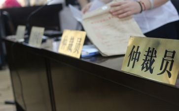 劳动仲裁院申请书模板8篇