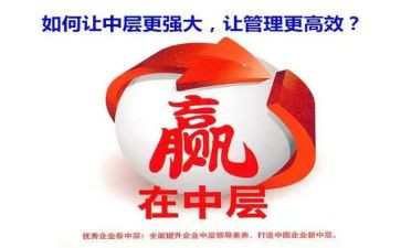 中层教师述职报告5篇