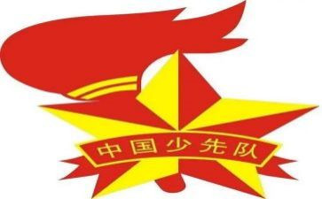 大中队工作月工作计划最新8篇