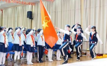 五上中队工作计划最新5篇