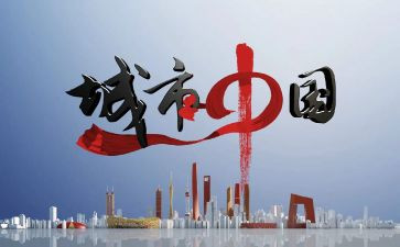 中国茶教案模板7篇