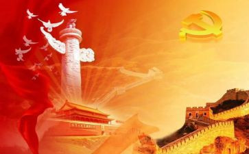 看辉煌中国心得体会字7篇