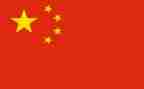 我爱您中国演讲稿5篇