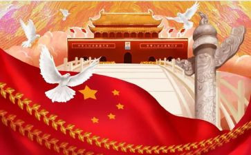 中华法文化心得体会8篇