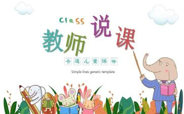 初中教师研修工作计划8篇