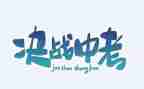 中考亲情类作文600字8篇