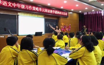 中年级数学教研组工作计划参考7篇