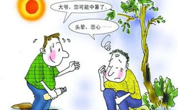 幼儿园防中暑教案7篇