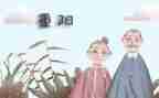 重阳节村活动总结优秀7篇