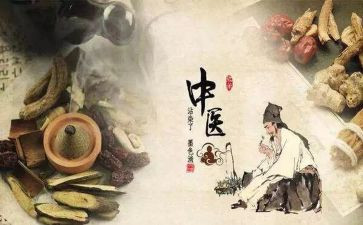 中医处工作总结6篇