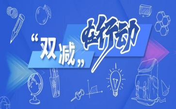 领导抓工作总结推荐7篇