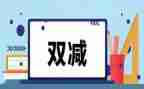 领导抓工作总结优秀8篇