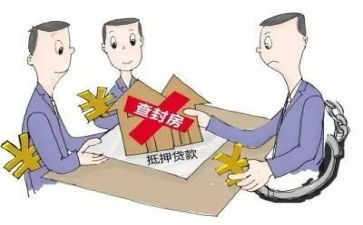 房屋抵押合同借款合同通用6篇