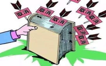 抵押房屋合同参考5篇