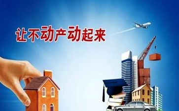 抵押合同模板推荐6篇
