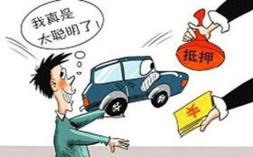 抵押房屋合同7篇