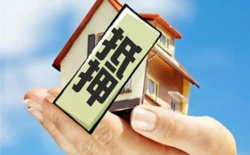 个人对个人房屋抵押合同通用7篇