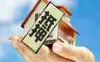 个人对个人房屋抵押合同6篇