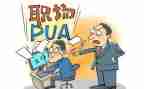 转岗到幼儿园心得体会7篇