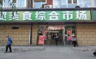 租赁摊位合同参考7篇