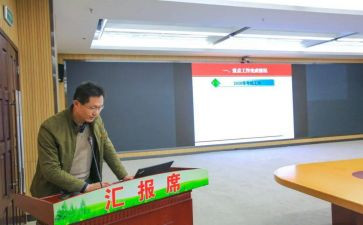 专员工作计划模板6篇