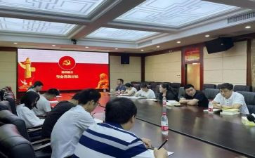 2023年转预备申请书精选8篇