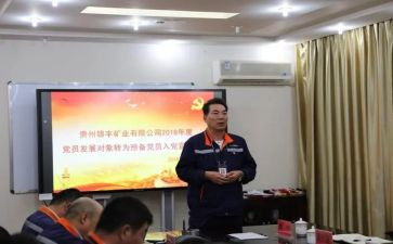 大学生转预备思想汇报1500字6篇