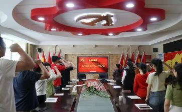 2023年转预备申请书通用6篇
